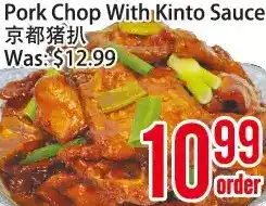 Bestco Food Mart Pork chop with kinto sauce offer