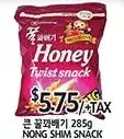 PAT Mart Nong shim snack offer