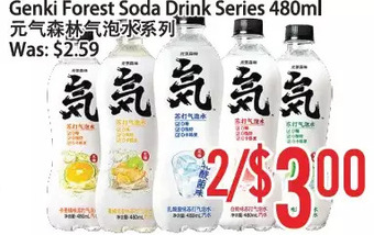 Bestco Food Mart Genki forest soda drink series offer