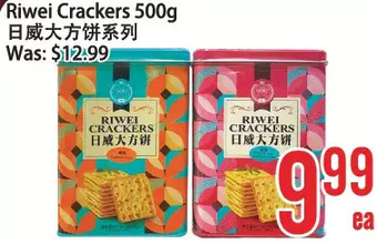 Bestco Food Mart Riwei crackers offer