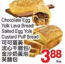 T&T Supermarket Chocolate egg yolk lava bread/salted egg yolk custard puff bread offer