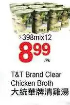 T&T Supermarket T&t brand clear chicken broth offer