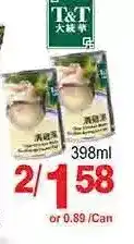 T&T Supermarket T&t brand clear chicken broth offer