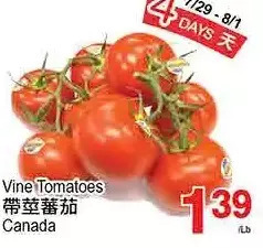 T&T Supermarket Vine tomatoes offer