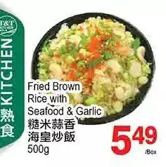 T&T Supermarket Fried brown rice with seafood & garlic offer