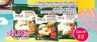 Galleria Supermarket Cj bibigo mandu beef & veg / pork & veg / spicy pork & veg offer