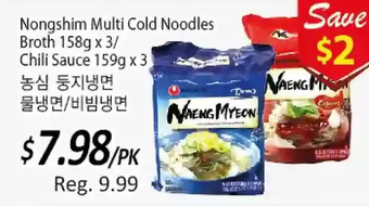 Galleria Supermarket Nongshim multi cold noodles broth/chili sauce offer
