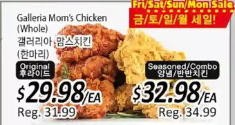 Galleria Supermarket Galleria mom's chicken offer