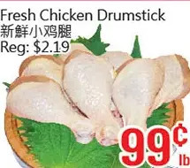 Hong Tai Supermarket Fresh chicken drumstick offer