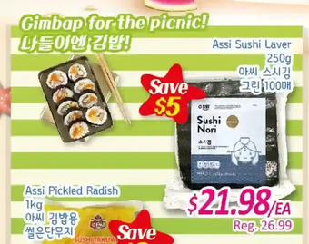 Galleria Supermarket Sushi laver offer