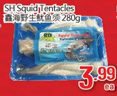 Sh squid tentacles