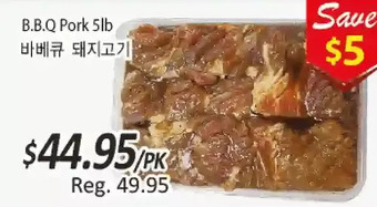Galleria Supermarket B.b.q pork offer