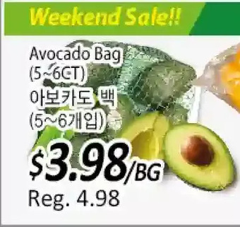 Galleria Supermarket Avocado offer