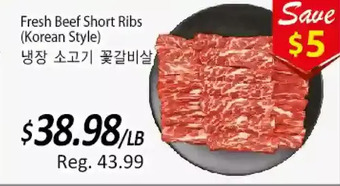 Galleria Supermarket Fresh beef short ribs offer