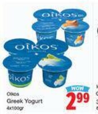 Quality Foods Greek Yogurt offer