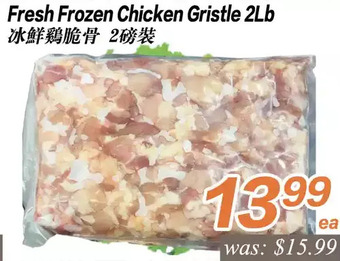 Seasons Foodmart Fresh frozen chicken gristle offer