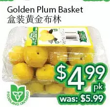 Ample Food Market Golden plum basket offer