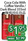 Ample Food Market Coca cola with coffee vanilla / dark blend offer