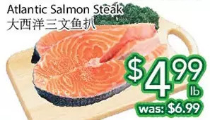 Ample Food Market Atlantic salmon steak offer