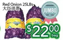 Ample Food Market Red onion offer