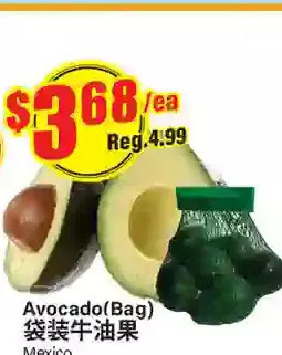 Btrust Supermarket Avocado offer