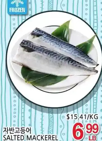H-Mart Salted mackerel offer