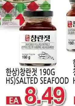H-Mart Hs)salted seafood offer