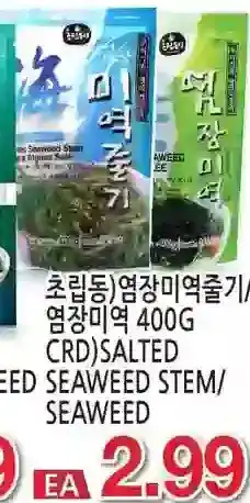 H-Mart Crd salted seaweed steam/seaweed offer