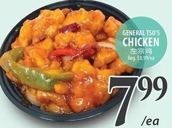 Al Premium Food Mart General Tso's Chicken offer
