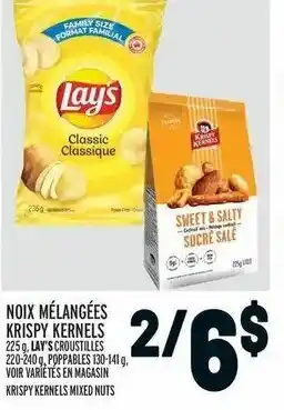 Metro Noix Mélangées Krispy Kernels offer