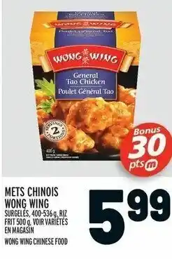 Metro Mets Chinois Wong Wing offer