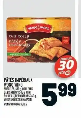 Metro Pâtés Impériaux Wong Wing offer