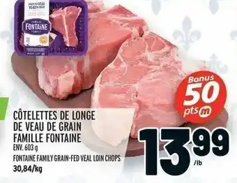 Metro Côtelettes de longe de veau de grain famille fontaine offer