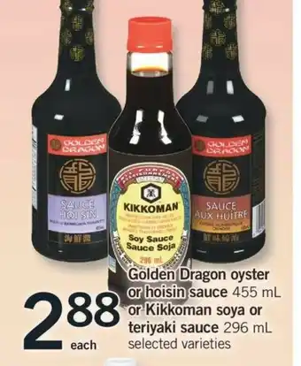 Fortinos Golden Dragon Oyster offer