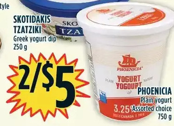 Marché Adonis Phoenicia plain yogurt offer