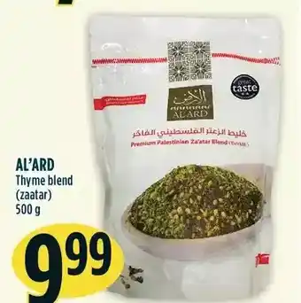 Marché Adonis Al'ard thyme blend (zaatar) offer