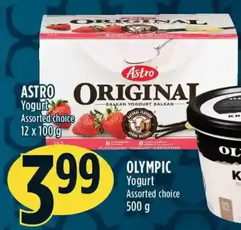 Marché Adonis Astro olympic yogurt offer