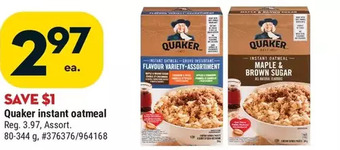 Giant Tiger Quaker instant oatmeal offer