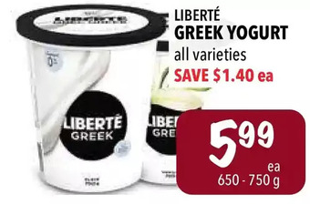 Farm Boy Liberté greek yogurt offer