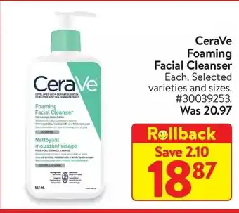 Walmart Cerave foaming facial cleanser offer