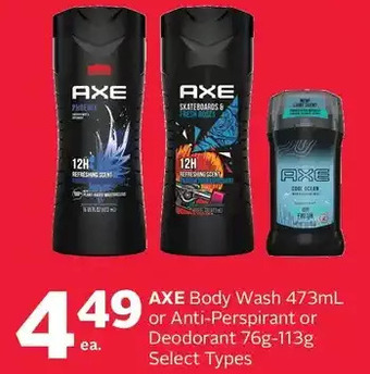 Rexall Axe body wash or anti-perspirant or deodorant offer