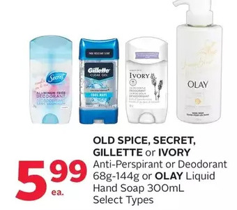 Rexall Old spice, secret, gillette or ivory anti-perspirant or deodorant or olay liquid hand soap offer