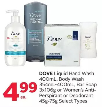 Rexall Dove liquid hand wash, body wash, bar soap or women's anti-perspirant or deodorant offer