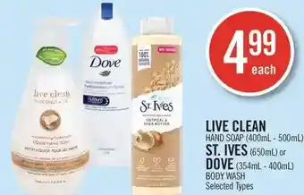 Shoppers Drug Mart Live clean hand soap, st. ives or dove body wash offer