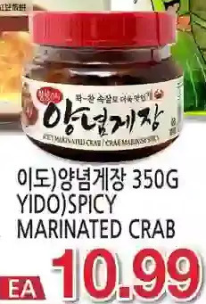 H-Mart Yido spicy marinated crab offer