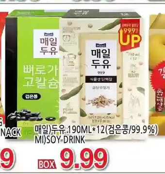 H-Mart Mi soy drink offer