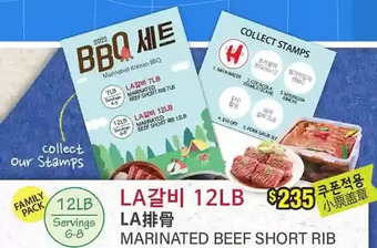 H-Mart Marinated beef short rib offer