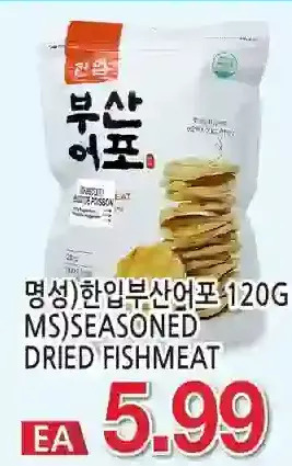H-Mart Ms seasoned dried fishmeat offer