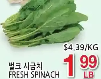 H-Mart Fresh spinach offer