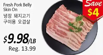 Galleria Supermarket Fresh pork belly skin on offer